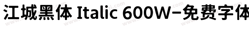 江城黑体 Italic 600W字体转换